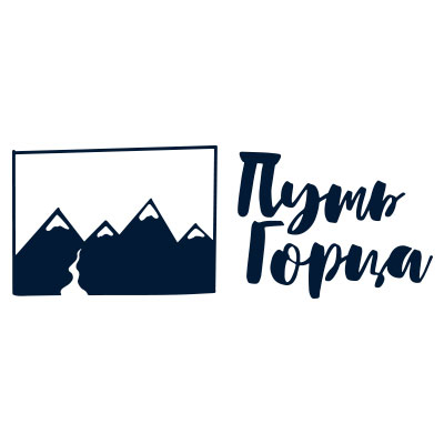Путь горца - Организатор на сайте ДагТуризм